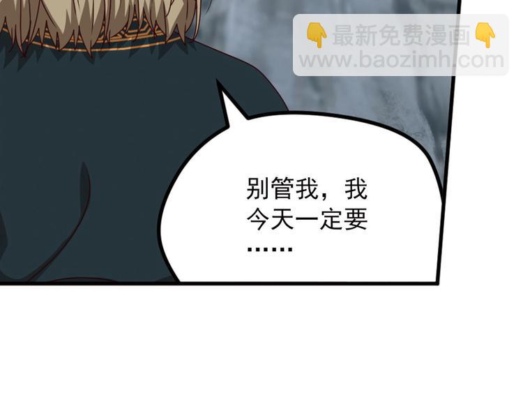 明月之夜2(1/2)-第60话