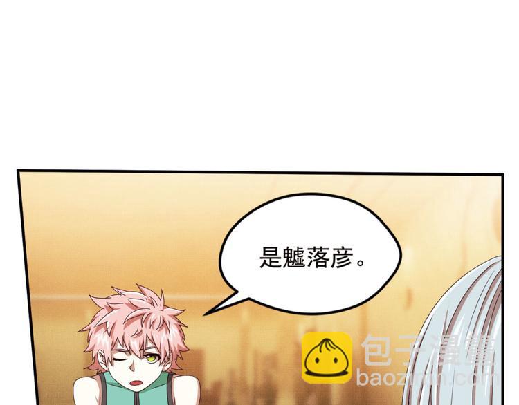 明月之夜4(1/2)-第62话