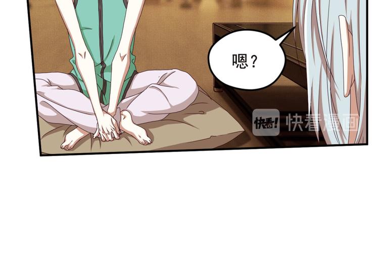 明月之夜4(1/2)-第62话