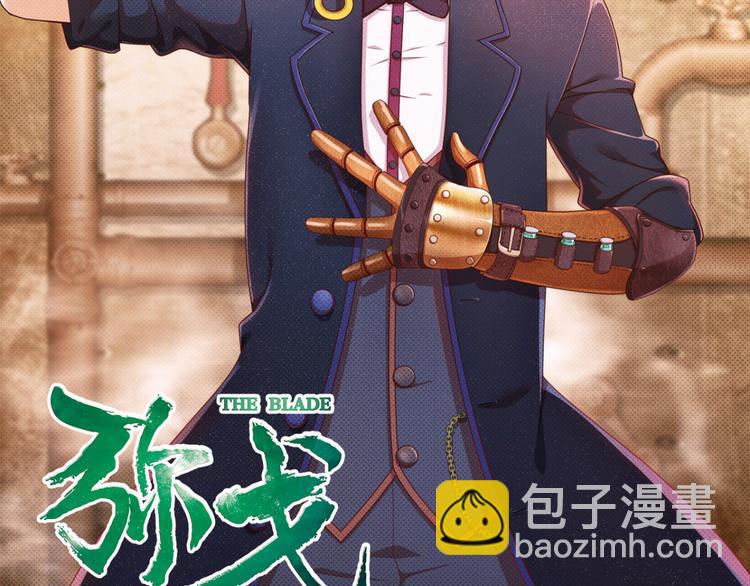 明月之夜4(1/2)-第62话