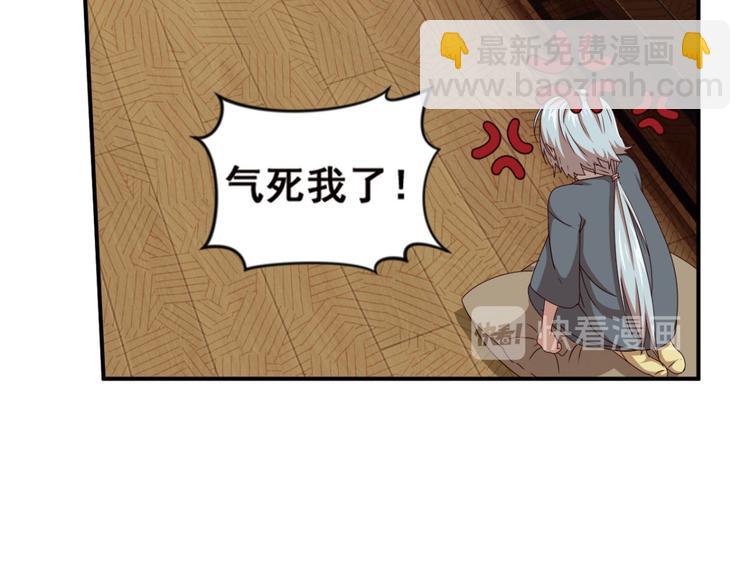 明月之夜4(1/2)-第62话