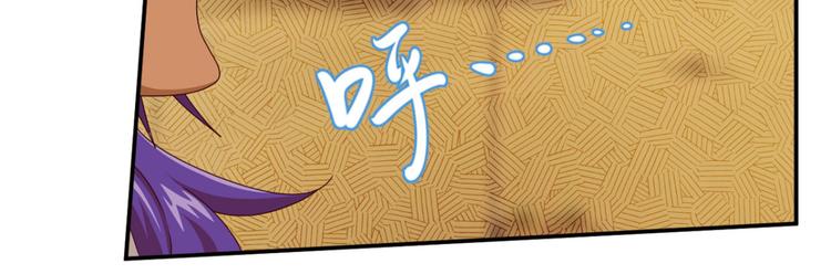 明月之夜4(1/2)-第62话