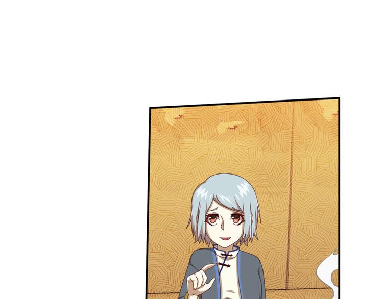 明月之夜4(1/2)-第62话