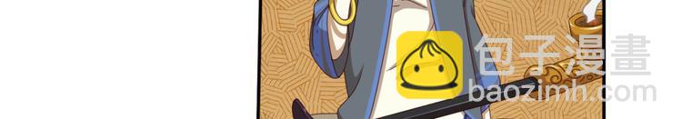 明月之夜4(1/2)-第62话