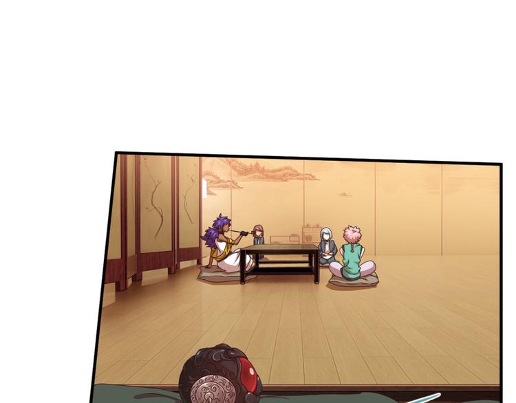 明月之夜4(1/2)-第62话