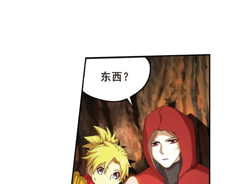 明月之夜4(1/2)-第62话