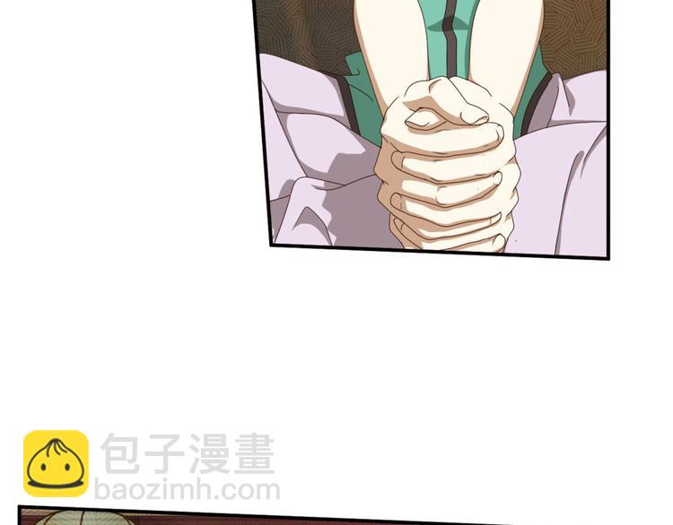 明月之夜4(1/2)-第62话