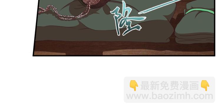 明月之夜4(1/2)-第62话