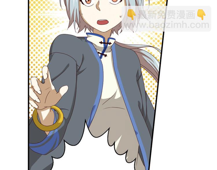 不确定的未来2(1/2)-第64话