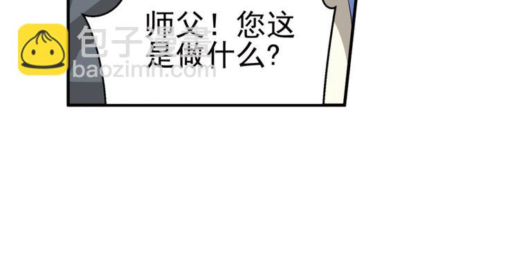 不确定的未来2(1/2)-第64话