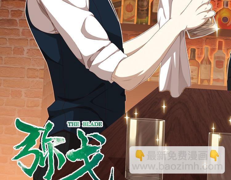 不确定的未来2(1/2)-第64话