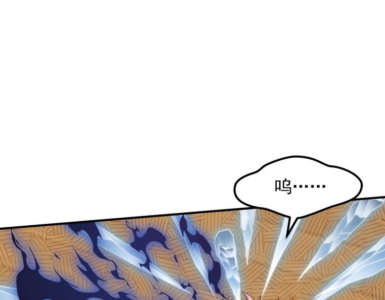 不确定的未来2(1/2)-第64话