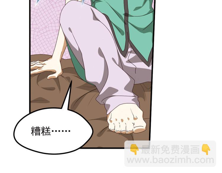 不确定的未来2(1/2)-第64话