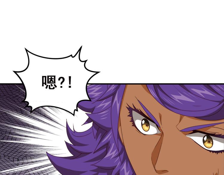 不确定的未来2(1/2)-第64话