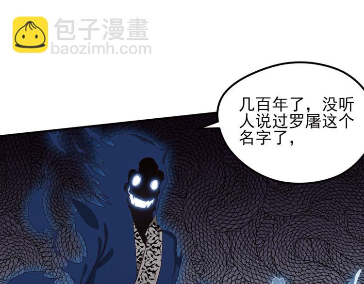 不确定的未来2(1/2)-第64话