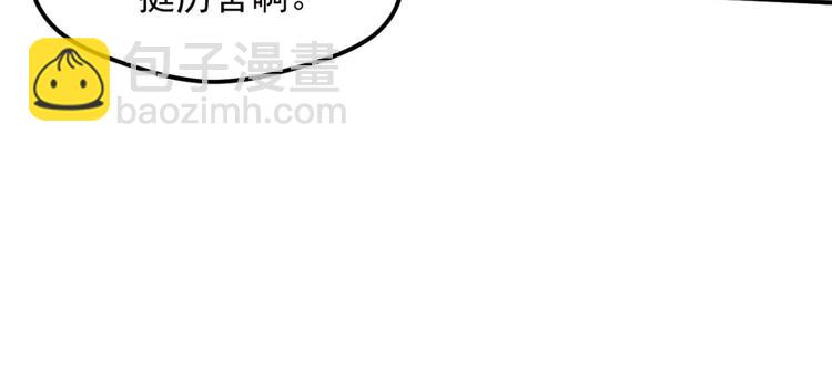 不确定的未来2(1/2)-第64话