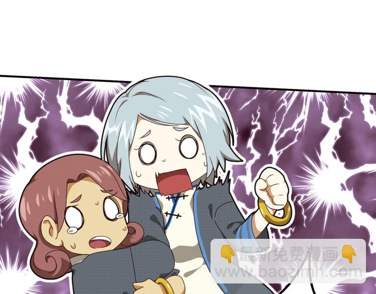 不确定的未来2(1/2)-第64话