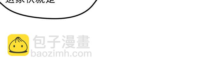 不确定的未来2(1/2)-第64话