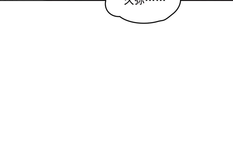 不确定的未来4(1/2)-第66话