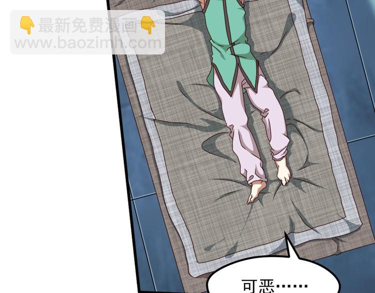 不确定的未来4(1/2)-第66话