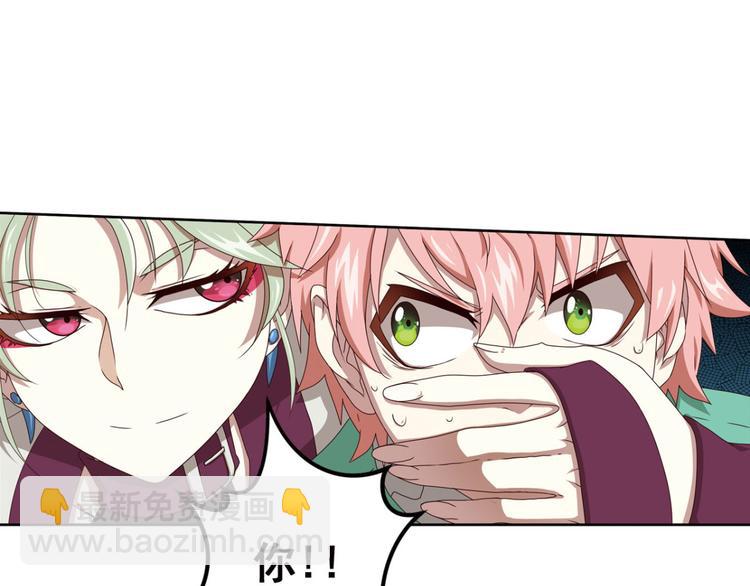 不确定的未来4(1/2)-第66话