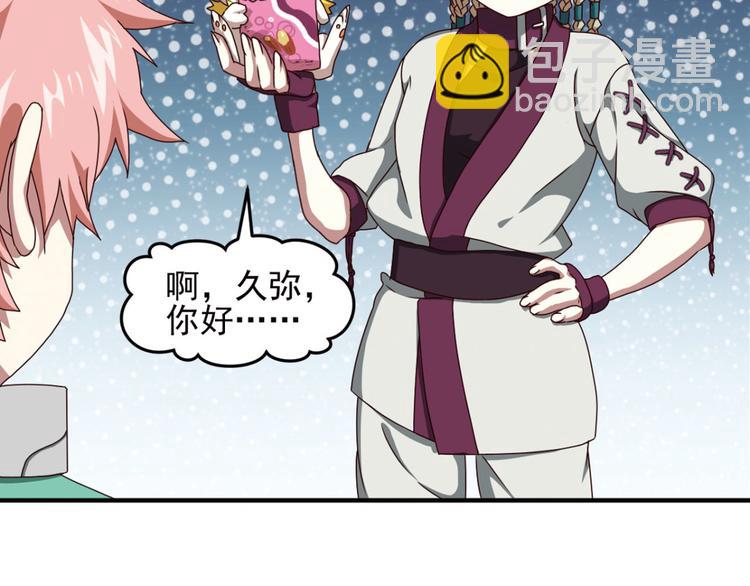 不确定的未来4(1/2)-第66话