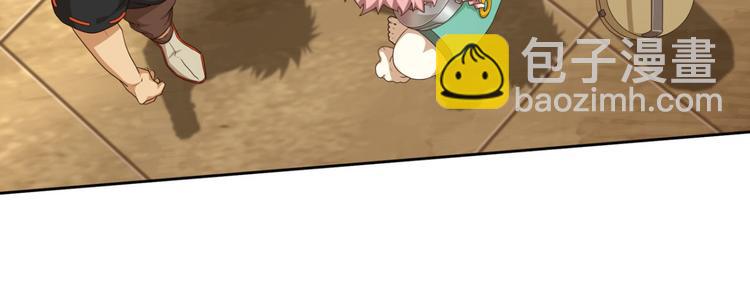 动摇4(1/2)-第70话