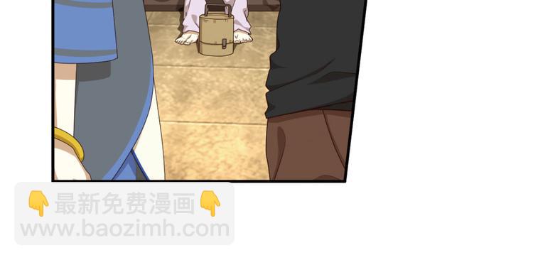 动摇4(1/2)-第70话