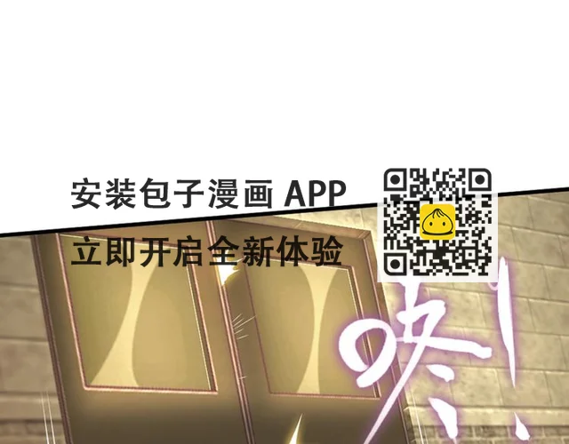 动摇4(1/2)-第70话