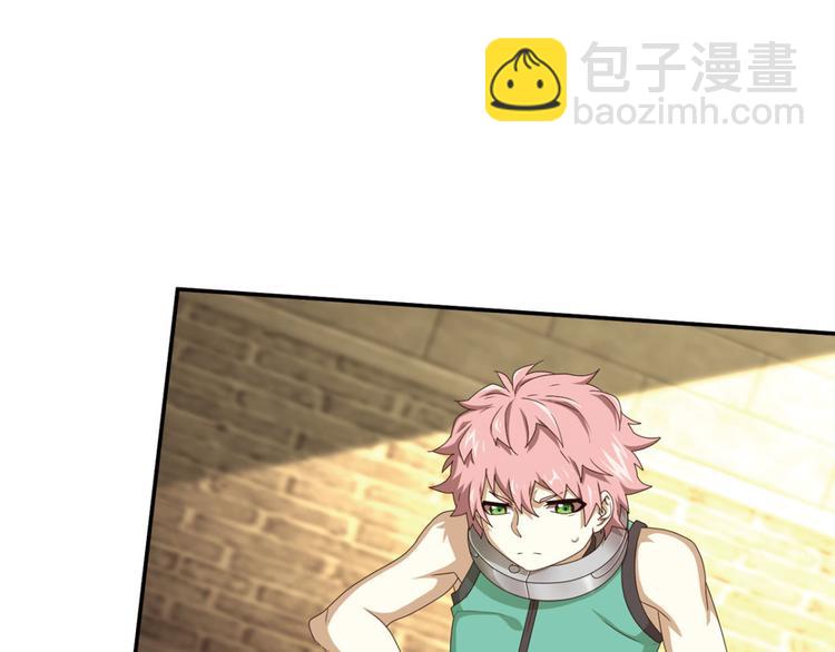 动摇4(1/2)-第70话