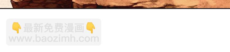 动摇4(1/2)-第70话