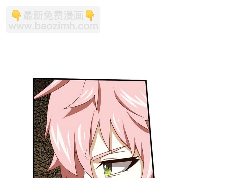 动摇4(1/2)-第70话