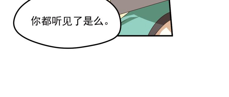 动摇4(1/2)-第70话