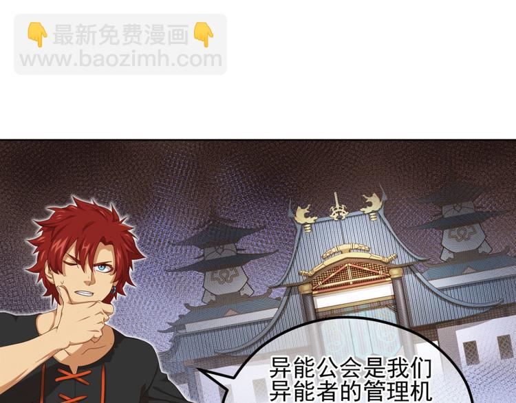 动摇4(1/2)-第70话