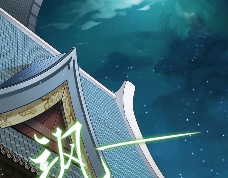 动摇4(1/2)-第70话