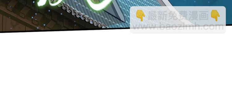 动摇4(1/2)-第70话