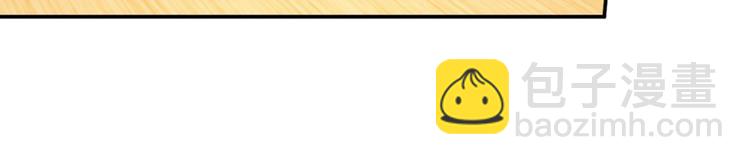 动摇4(1/2)-第70话