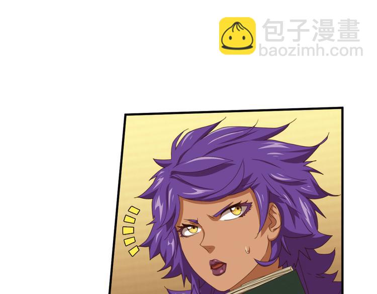 动摇4(1/2)-第70话