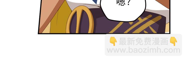 动摇4(1/2)-第70话