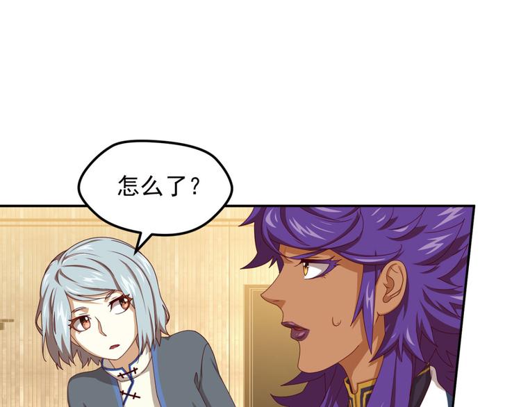 动摇4(1/2)-第70话