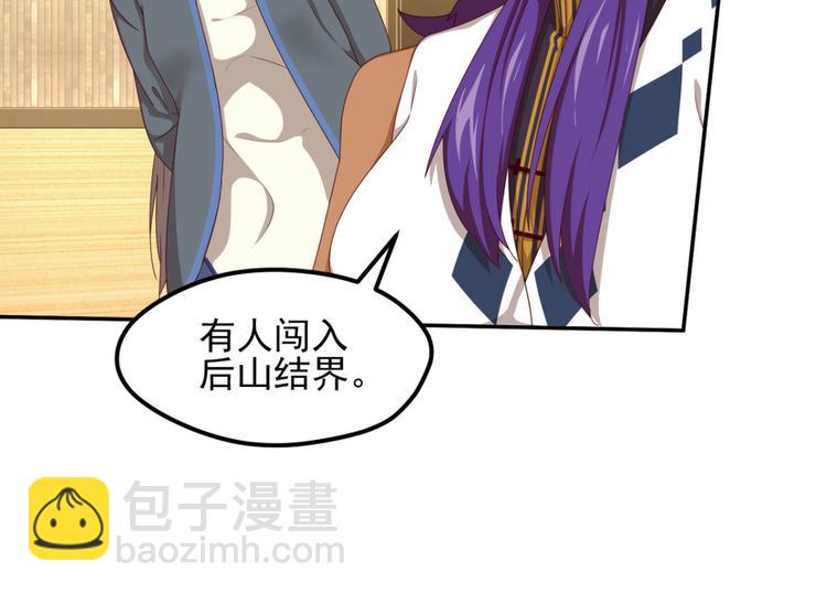 动摇4(1/2)-第70话