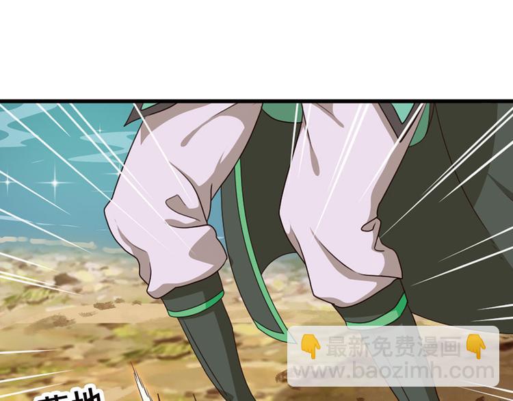 第二把刀4-第74话