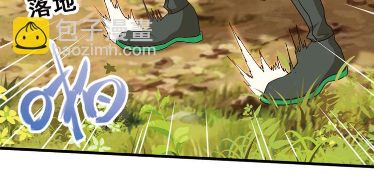 第二把刀4-第74话