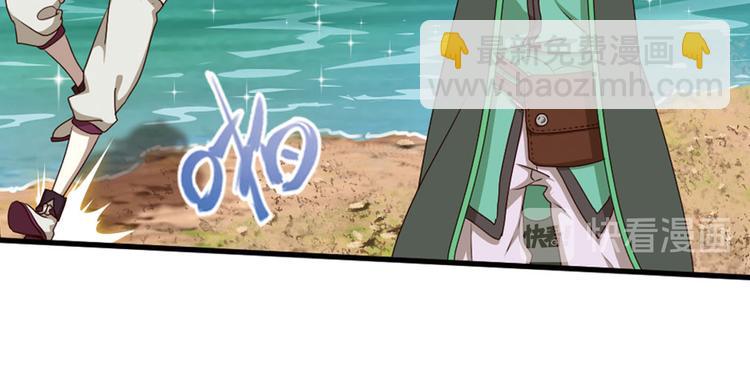 第二把刀4-第74话