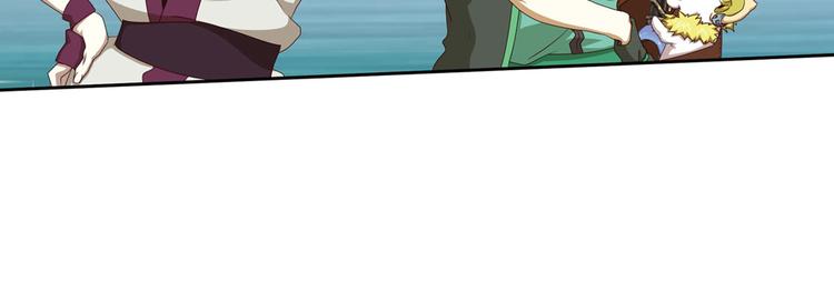 第二把刀4-第74话