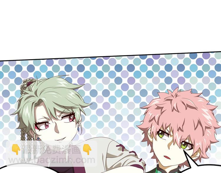 第二把刀4-第74话