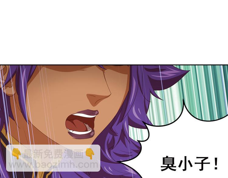 第二把刀4-第74话