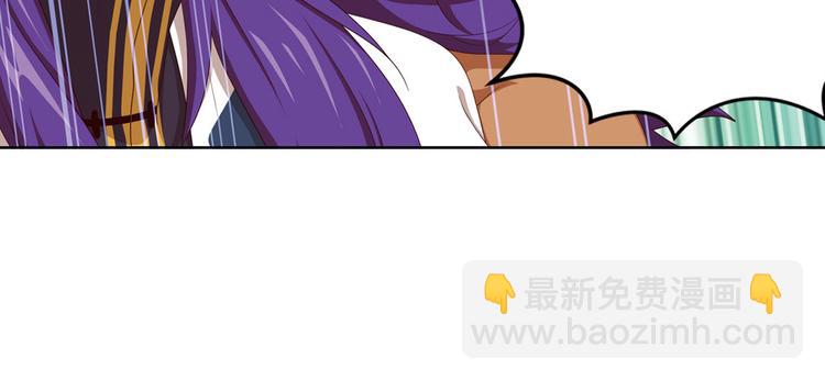 第二把刀4-第74话