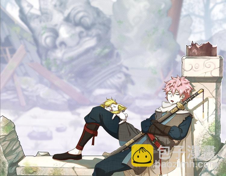 第二把刀4-第74话