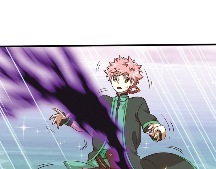 第二把刀4-第74话